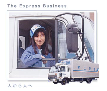 The Express Business llց|s^